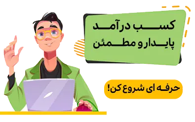 تیک مپ